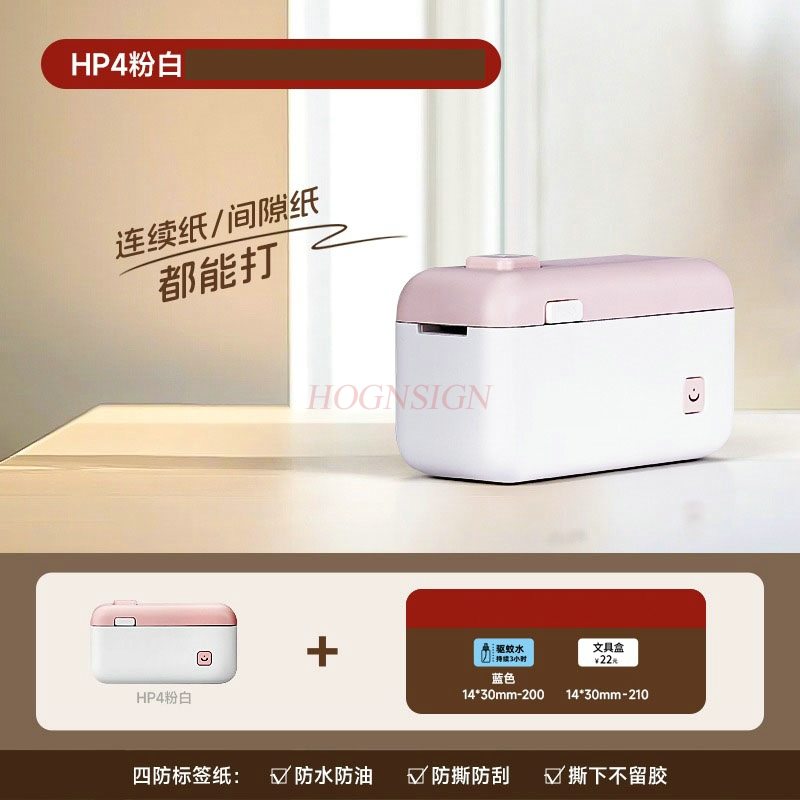 Commercial Printing Machine Price - 1set Multi functional household label machine,