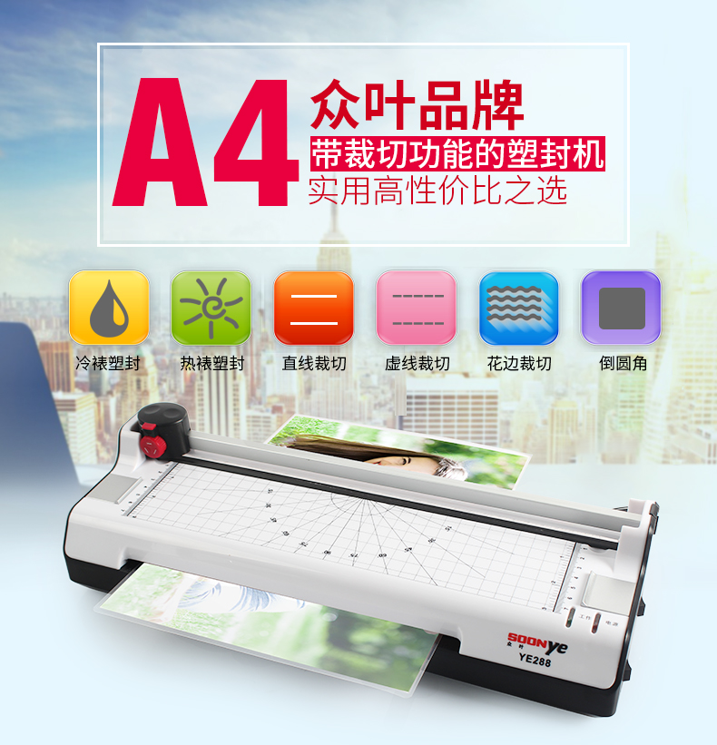 A4 Multi-function 2 in 1 Photo - Laminator Cold Roll 评论和价格