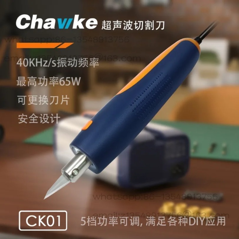 New 65W acoustic cutting knife - Commercial Resin Printing 评论和价格