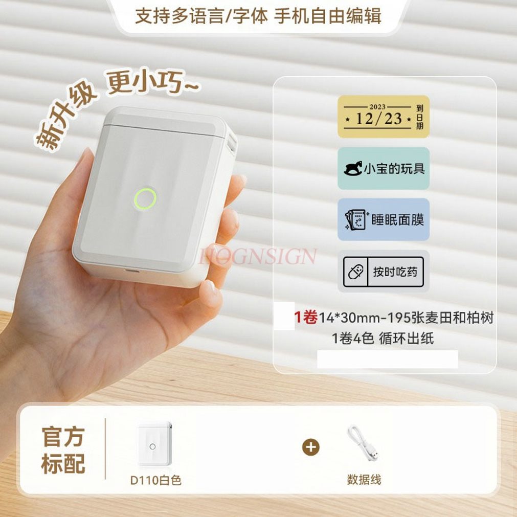 1set Label Printer Home Handhe - Commercial Printing Machine Price 评论和价格