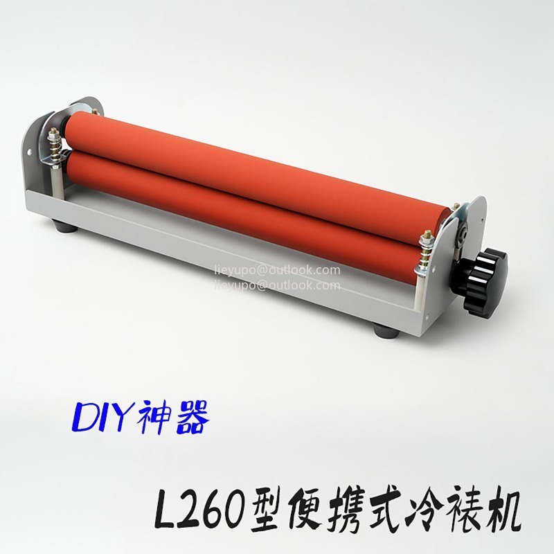 Manual Operation Roll Cold Lam - Laminator Cold Roll 评论和价格