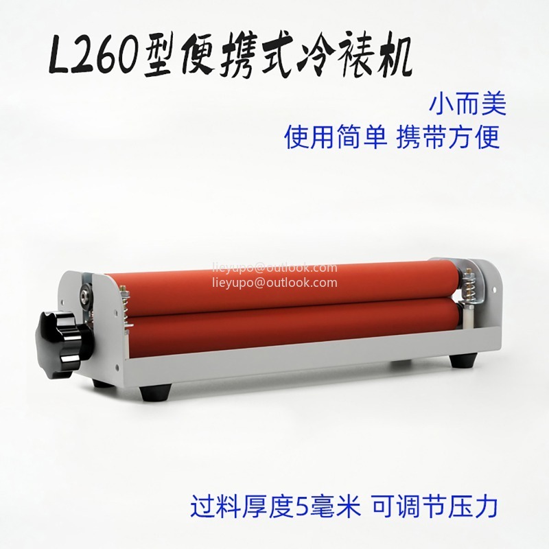Manual Operation Roll Cold Lam - Laminator Cold Roll 评论和价格