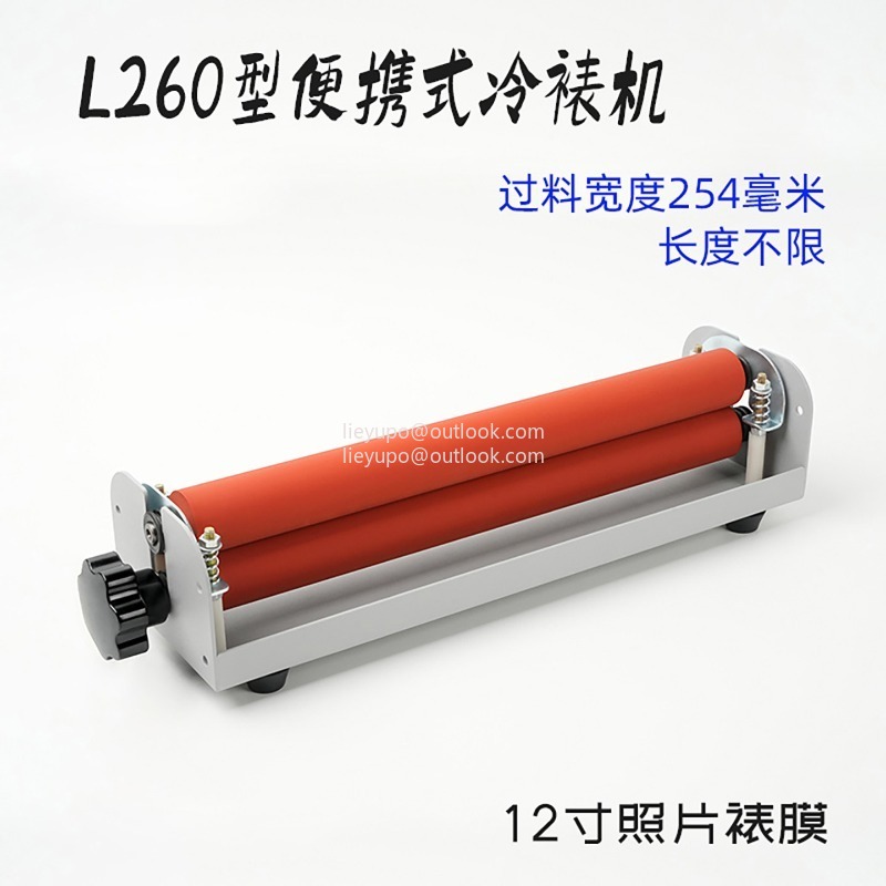 Manual Operation Roll Cold Lam - Laminator Cold Roll 评论和价格